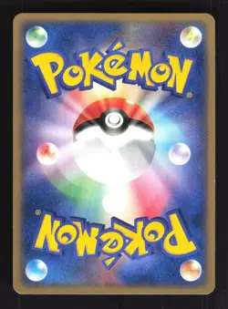 Pokemon Japanese Jigglypuff Common Undone Seal 057/083 NEAR MINT-5 - Image 2