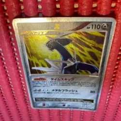 Dialga LV.X DP3 Shining Darkness Japanese Pokemon Card k649 - Image 1
