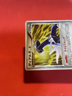 Dialga LV.X DP3 Shining Darkness Japanese Pokemon Card k649 - Image 3