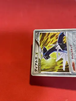 Dialga LV.X DP3 Shining Darkness Japanese Pokemon Card k649 - Image 5