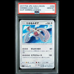 PSA 10 Shining Lugia 058/072 Holo Pokemon Card Japanese 2017 Free Shipping Japan - Image 1