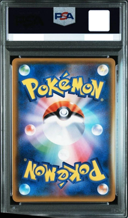 PSA 10 Shining Lugia 058/072 Holo Pokemon Card Japanese 2017 Free Shipping Japan - Image 2