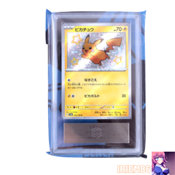 ARS 9 Pikachu 236/190 Pokemon Trading Card Game Vintage Nintendo Bandai Japanese - Image 1