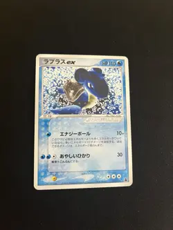 Lapras ex 001/019 PL Japanese Non-Holo Rare Vintage Pokemon Card Ultra Rare - Image 1