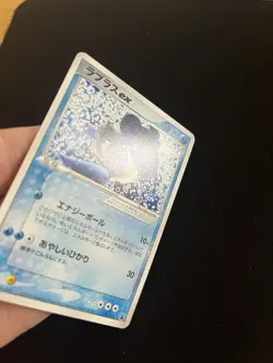 Lapras ex 001/019 PL Japanese Non-Holo Rare Vintage Pokemon Card Ultra Rare - Image 2