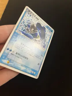 Lapras ex 001/019 PL Japanese Non-Holo Rare Vintage Pokemon Card Ultra Rare - Image 3