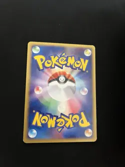Lapras ex 001/019 PL Japanese Non-Holo Rare Vintage Pokemon Card Ultra Rare - Image 5