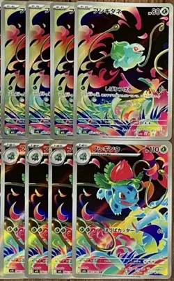 Pokemon Card Bulbasaur Ivysaur AR set 087/063 M1L Mega Brave set of 8 - Image 1