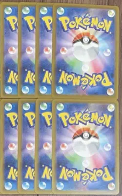 Pokemon Card Bulbasaur Ivysaur AR set 087/063 M1L Mega Brave set of 8 - Image 2