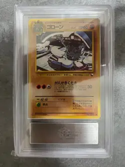 ARS 10 Graveler No.075 Old Back Pokemon Trading Card Game Vintage Nintendo Japan - Image 1