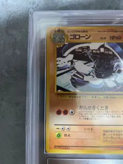 ARS 10 Graveler No.075 Old Back Pokemon Trading Card Game Vintage Nintendo Japan - Image 2