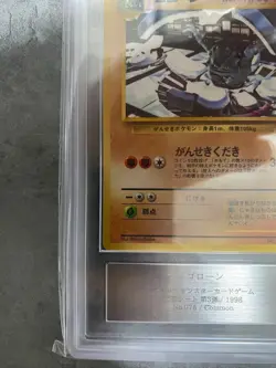 ARS 10 Graveler No.075 Old Back Pokemon Trading Card Game Vintage Nintendo Japan - Image 3