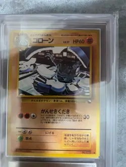 ARS 10 Graveler No.075 Old Back Pokemon Trading Card Game Vintage Nintendo Japan - Image 4