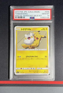 PSA 10 Pokemon Card Japanese - Togedemaru 006/026 - Ash vs Team Rocket Deck Kit - Image 1
