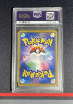 PSA 10 Pokemon Card Japanese - Togedemaru 006/026 - Ash vs Team Rocket Deck Kit - Image 2