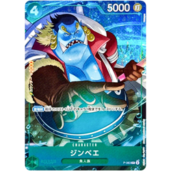 Jimbei P-063 P ONE PIECE Card The Best 2 - ONE PIECE Card Game Japanese - Image 1