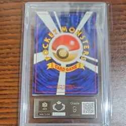 ARS 9 Magikarp No.129 Old Back Pokemon Trading Card Game Vintage Nintendo Japan - Image 3