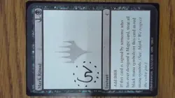 Mark Ritual signed Unknown Event Playtest MTG - Image 1
