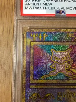 PSA9 Pokemon TCG ancient Mew -Mewtwo Strikes Back Promo Japanese 2019 from Japan - Image 2