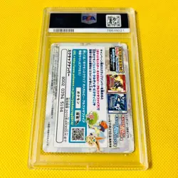 PSA10 Pokemon Contest Live!/Scrap/Pikachu 03 Pokemon Card Japanese - Image 2