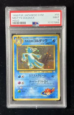 PSA9 Misty's Golduck Old Back Holo LV32 No055 Pokemon Card Japanese - Image 1