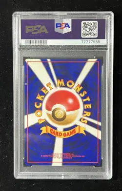 PSA9 Misty's Golduck Old Back Holo LV32 No055 Pokemon Card Japanese - Image 2