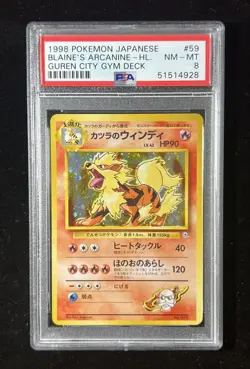 PSA8 Blaine's Arcanine Old Back 059 1998 Lv42 Pokemon Card Japanese - Image 1