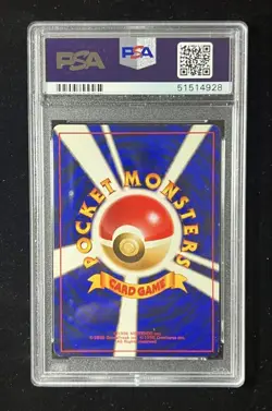 PSA8 Blaine's Arcanine Old Back 059 1998 Lv42 Pokemon Card Japanese - Image 2