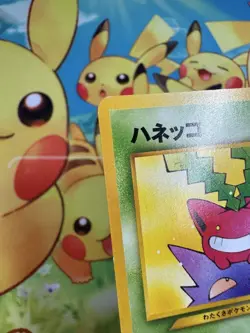 Hoppip Old Back Why It Became a Pokemon Card Promo Pokemon Card Japanese - Image 3