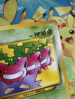 Hoppip Old Back Why It Became a Pokemon Card Promo Pokemon Card Japanese - Image 4