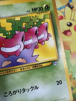Hoppip Old Back Why It Became a Pokemon Card Promo Pokemon Card Japanese - Image 5