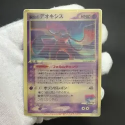 Destiny Deoxys 3D Lenticular Pokemon Card Japanese [Excellent] - Image 3