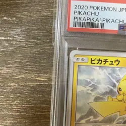 PSA10 Pikachu Promo 126/S-P Pokemon Card Japanese - Image 3