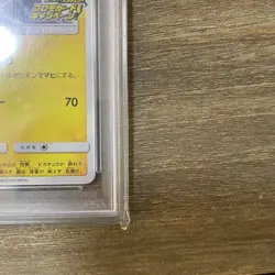 PSA10 Pikachu Promo 126/S-P Pokemon Card Japanese - Image 5