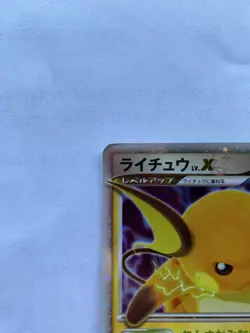 Raichu LV.X 026/092 Pokemon Card Japanese [Excellent] - Image 2