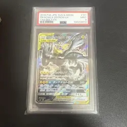 PSA9 Pikachu & Zekrom GX SA Tag Bolt 101/095 Pokemon Card Japanese - Image 1
