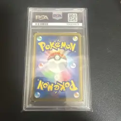 PSA9 Pikachu & Zekrom GX SA Tag Bolt 101/095 Pokemon Card Japanese - Image 2