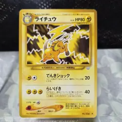Raichu LV.39 Neo Revelation No026 Pokemon Card Japanese - Image 1