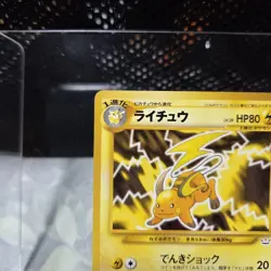 Raichu LV.39 Neo Revelation No026 Pokemon Card Japanese - Image 2