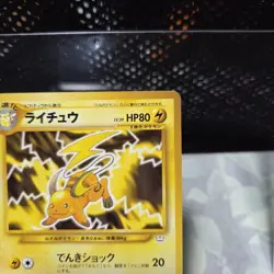 Raichu LV.39 Neo Revelation No026 Pokemon Card Japanese - Image 3