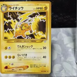 Raichu LV.39 Neo Revelation No026 Pokemon Card Japanese - Image 4
