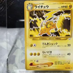 Raichu LV.39 Neo Revelation No026 Pokemon Card Japanese - Image 5