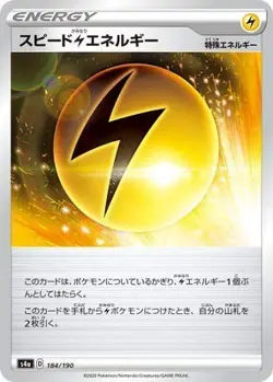 Pokemon Card Games PK-S4A-184 Speed ​​Thunder Energy - Image 1