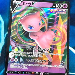Mew V - 039/100 - Ultra Rare RR S8 Fusion Arts Japanese - Pokemon Card - NM - Image 2