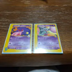 Pokemon Card VS Morty's Gengar Sabrina's Espeon Pokemon Card Japanese - Image 1