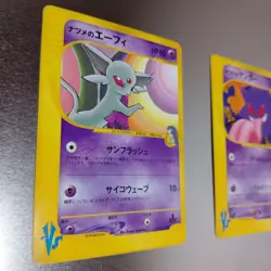 Pokemon Card VS Morty's Gengar Sabrina's Espeon Pokemon Card Japanese - Image 2