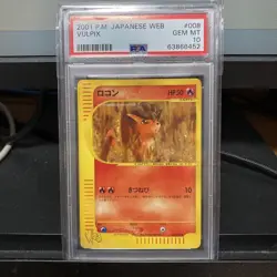 PSA10 Vulpix Pokemon Card Web 008/048 Pokemon Card Japanese - Image 1
