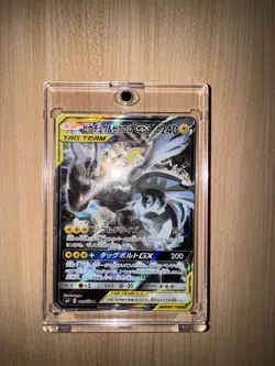 [Excellent] Pikachu & Zekrom GX SA Tag Bolt 101/095 Pokemon Card Japanese - Image 1
