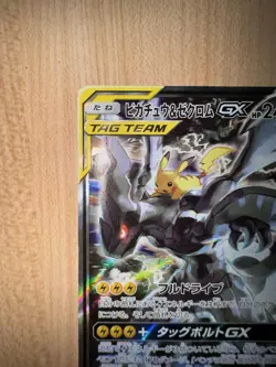 [Excellent] Pikachu & Zekrom GX SA Tag Bolt 101/095 Pokemon Card Japanese - Image 2