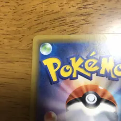 Pikachu & Zekrom GX SA Tag Bolt 101/095 Pokemon Card Japanese - Image 3